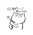 しろくてゆるいどうぶつたち2（個別スタンプ：27）