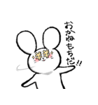 しろくてゆるいどうぶつたち2（個別スタンプ：28）