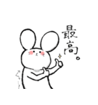 しろくてゆるいどうぶつたち2（個別スタンプ：36）