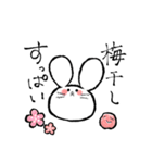 しろくてゆるいどうぶつたち2（個別スタンプ：38）