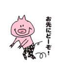 ブタです。（個別スタンプ：1）
