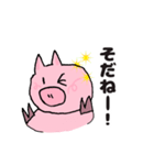 ブタです。（個別スタンプ：5）