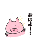 ブタです。（個別スタンプ：6）