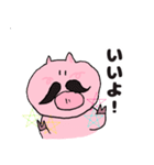 ブタです。（個別スタンプ：11）