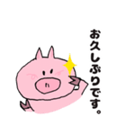 ブタです。（個別スタンプ：12）