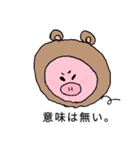 ブタです。（個別スタンプ：21）