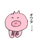 ブタです。（個別スタンプ：23）