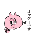 ブタです。（個別スタンプ：29）