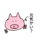 ブタです。（個別スタンプ：31）