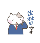 ねことうさぎの毎日。（個別スタンプ：13）