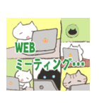 ねことうさぎの毎日。（個別スタンプ：15）