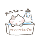 ねことうさぎの毎日。（個別スタンプ：19）