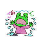 ケロリちゃん（個別スタンプ：2）