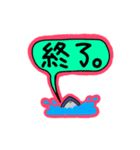のんべいざめ君（個別スタンプ：4）