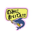 のんべいざめ君（個別スタンプ：11）