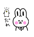 ウサギ達の日常で使うスタンプ（個別スタンプ：40）