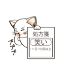 こんな時だからこその猫のサクラ！（個別スタンプ：6）