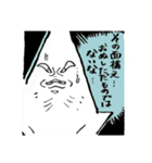 悟りくらげとなかまたち（個別スタンプ：10）