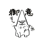 悟りくらげとなかまたち（個別スタンプ：15）