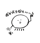 悟りくらげとなかまたち（個別スタンプ：27）
