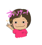 ユッキー よく使う（個別スタンプ：1）