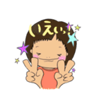 ユッキー よく使う（個別スタンプ：3）