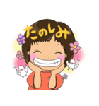 ユッキー よく使う（個別スタンプ：7）