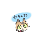 ヘナとジジ（個別スタンプ：8）