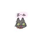 ヘナとジジ（個別スタンプ：9）