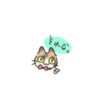 ヘナとジジ（個別スタンプ：10）