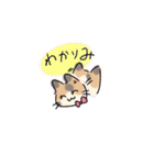 ヘナとジジ（個別スタンプ：12）