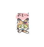 ヘナとジジ（個別スタンプ：18）