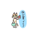 ヘナとジジ（個別スタンプ：28）