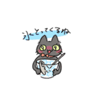 ヘナとジジ（個別スタンプ：31）