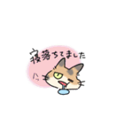 ヘナとジジ（個別スタンプ：36）