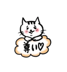 推しにときめくヲタ猫さん。幸せ。（個別スタンプ：2）