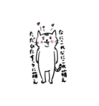 推しにときめくヲタ猫さん。幸せ。（個別スタンプ：3）