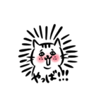 推しにときめくヲタ猫さん。幸せ。（個別スタンプ：4）