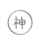 話せる草（個別スタンプ：2）