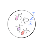 話せる草（個別スタンプ：8）