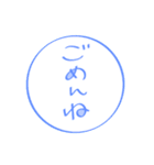 話せる草（個別スタンプ：9）
