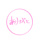 話せる草（個別スタンプ：10）