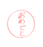 話せる草（個別スタンプ：11）