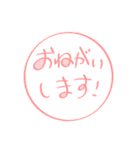 話せる草（個別スタンプ：12）