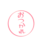 話せる草（個別スタンプ：13）