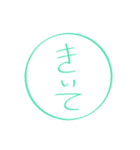 話せる草（個別スタンプ：14）