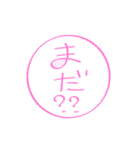 話せる草（個別スタンプ：15）