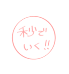 話せる草（個別スタンプ：17）