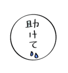 話せる草（個別スタンプ：18）
