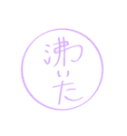 話せる草（個別スタンプ：20）